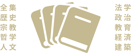 幅広い取り扱い分野