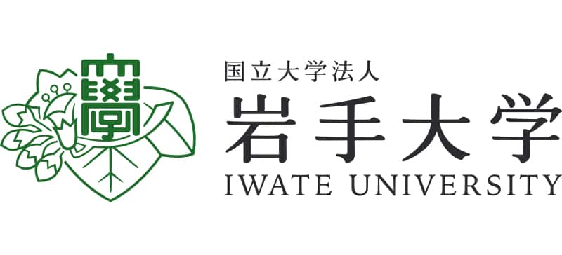 岩手大学